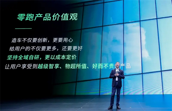 零跑发布2024全家桶"卷"出新高度