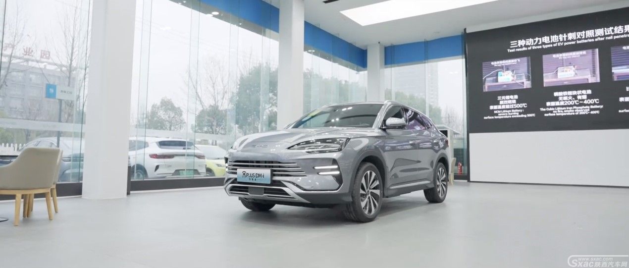 入门即高配 宋PLUS荣耀版12.98万起现已全面到店