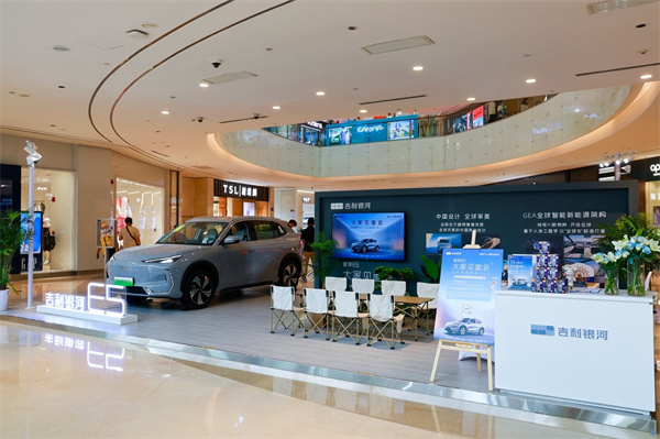 吉利银河E5 大家见面会西安 A级纯电最强智能座舱来袭