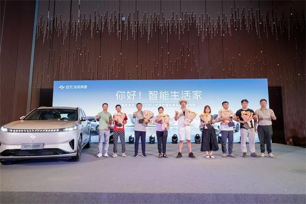 智能生活家e&pi;008重磅亮相！