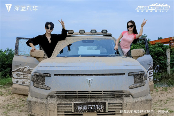 遇强则强，无所不至，深蓝G318以"硬汉"之姿完美诠释越野硬实力