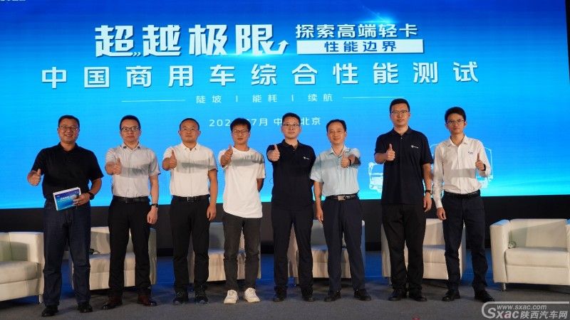 实测见证 欧马可S1自动挡轻卡不同载重与坡道下强劲动能