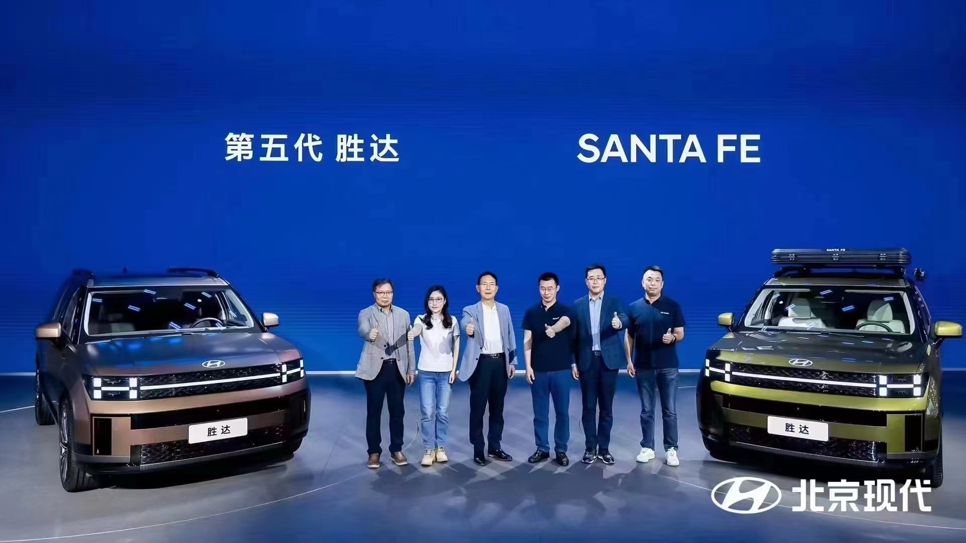 户外轻野中大型SUV 北京现代第五代胜达成都车展上市19.58万起售