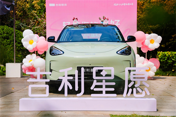 《轻启你的美好》吉利星愿全国追星见面会IN西安