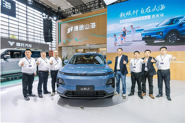 大家庭大七座电混SUV捷途山海L7西北上市12.98万起