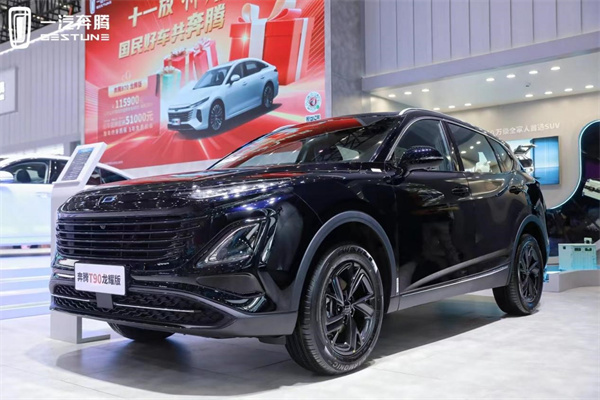 9.88万起配置升级一汽奔腾双子星西安上市