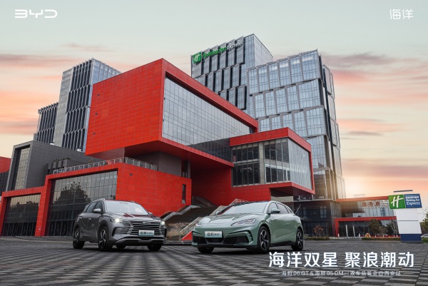 &ldquo;海洋双星 聚浪潮动&rdquo;--海豹06GT&海狮05DM-i双车品鉴会西安站成功举办