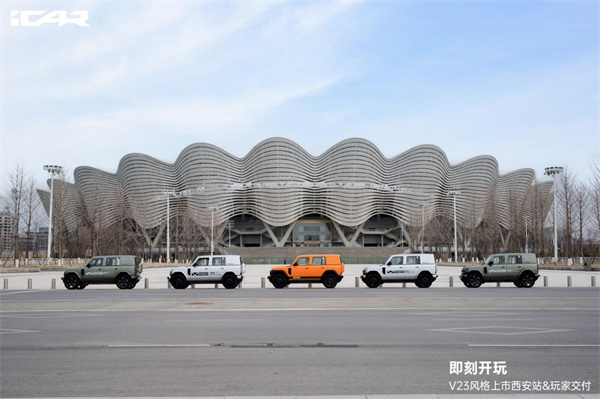 V23风格上市西安站迎来玩家交付