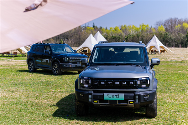 山海T1&山海T2全国试驾体验西安站欢乐启幕