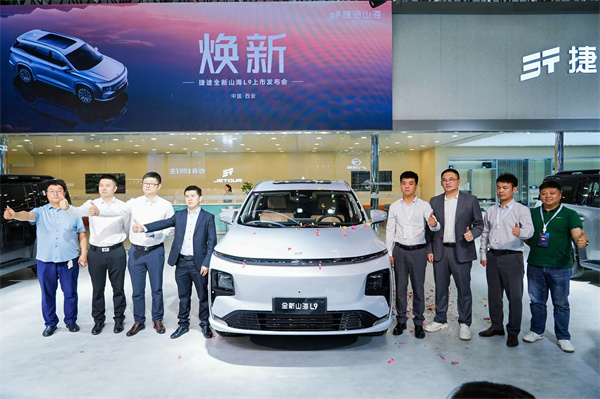 捷途全新山海L9正式上市16.49万元