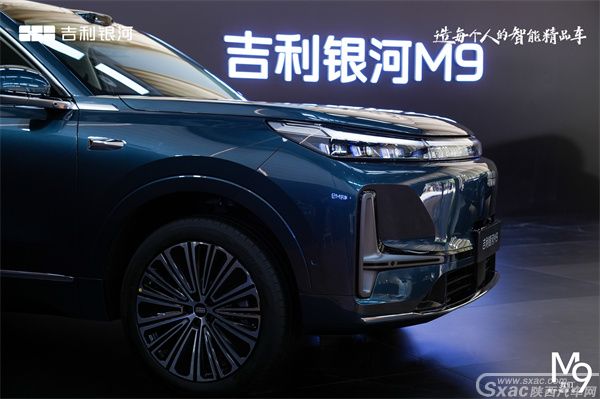 吉利银河M9&ldquo;我们&rdquo;用户私享会&middot;西安站