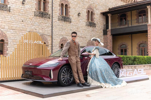 风云A9L耀世登临，重塑豪华出行想象