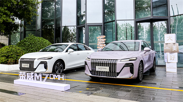 荣威 M7 DMH 混动新标准试驾品鉴会西安站圆满收官